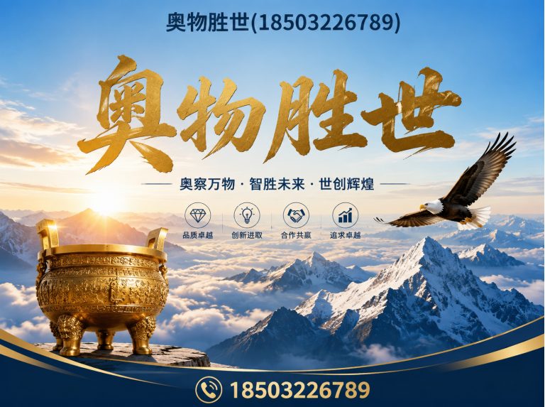 三沙雷诺护垫展示图