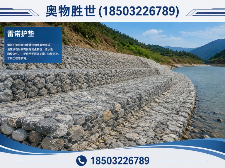 三沙镀锌石笼网展示图